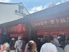 -赵天禄(葑门横街店)
