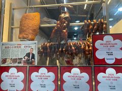 门面-一乐烧鹅(中环店)