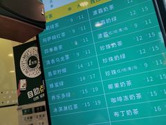-1点点(河南中路店)