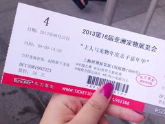 -东浩兰生上海世博展览馆