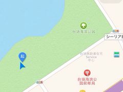 iphone_upload_pic-台场海滨公园船码头