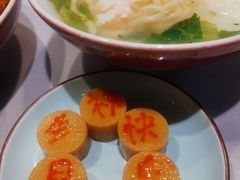长寿面-京味斋·北京烤鸭(华威桥北工大店)