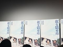 -嘉华国际影城(学清路店)