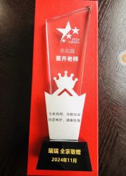 -鄞州妇女儿童医院·明州产后护理中心