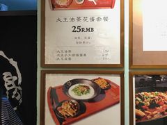 -大王油茶(磁器口店)