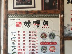 -尧坝古镇