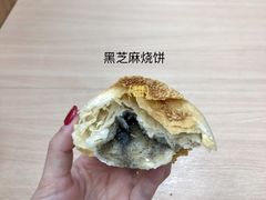 黑芝麻烧饼-朱记小郑酥烧饼(建康路店)