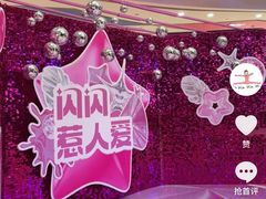 -万达广场(长沙开福店)