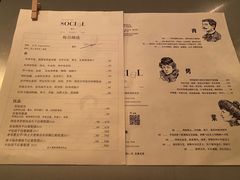 -Ocean's Table 欧舍