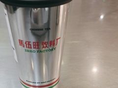 -马伍旺饮料厂(江宁砂之船店)