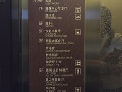 -无锡新湖铂尔曼大酒店