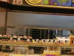 -吴酥生宫廷酥饼(玉兰路店)
