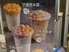-7分甜(尹山湖歌林公园店)