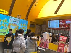 -7分甜(苏州中心店)
