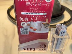 -水禾轩·海鲜蒸汽主题餐厅(拱北店)