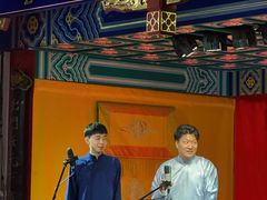 -德云社(三里屯店)