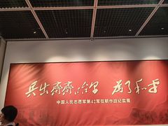 -齐齐哈尔市博物馆