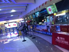 -幸福蓝海国际影城(扬名IMAX店)