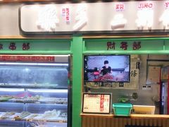 -乐乐姐超级土豆(中关村5号店)