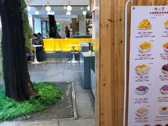 -杨小贤(武夷宫路店)