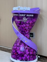 -上海伊莱美医疗美容医院