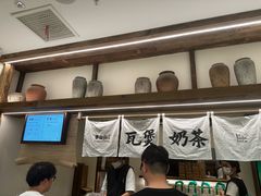-李山山茶事(景枫店)