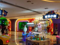 -爱玩嘉年华(成都北城天街店)