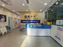 点击看大图 -蓝丝带产后恢复中心·催乳·通乳(九龙坡香榭里店)