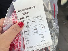 -石饮红星包子(中山路店)