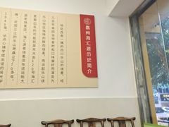 -海汇源老烧麦店(东大街总店)