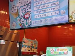 -DQ·蛋糕·冰淇淋(阜盛道店)