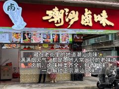 -阿娟牛肉丸·手打牛肉丸·现做现卖