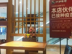 -万岁寿司(天河领展店)