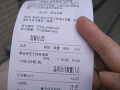 -TPLUS茶家(淮海店)
