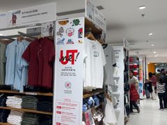 -优衣库(厦门SM广场店)