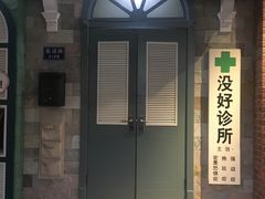 -骑鹅公社(南开大悦城店)