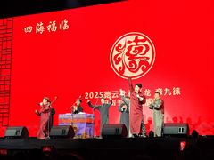 -华熙LIVE·528
