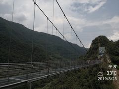 -宁波五龙潭景区