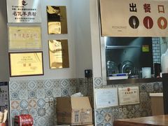 -闵四遵义羊肉粉(朝外大街店)