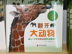 -方庄书店(通润商务会馆店)