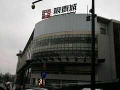 -杭州西湖银泰百货