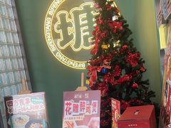 -避风塘·金牌店·夜宵(金玉兰店)