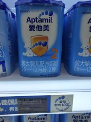 -爱婴室(上海浦建路店)