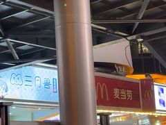 -麦当劳(西单明珠店)