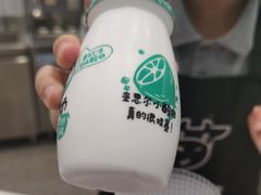 -一只酸奶牛(来福士店)