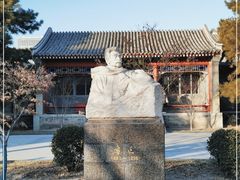 -北京鲁迅博物馆(北京新文化运动纪念馆鲁博馆区)