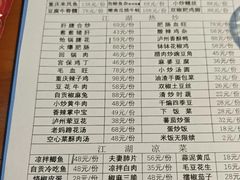 -小街47號江湖菜(四合院店)