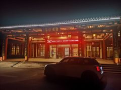 -唐风温泉