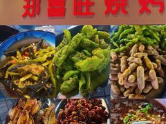 -郑喜旺烧烤(新密总店)