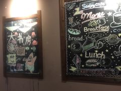 -大书房咖啡(中传国交店)